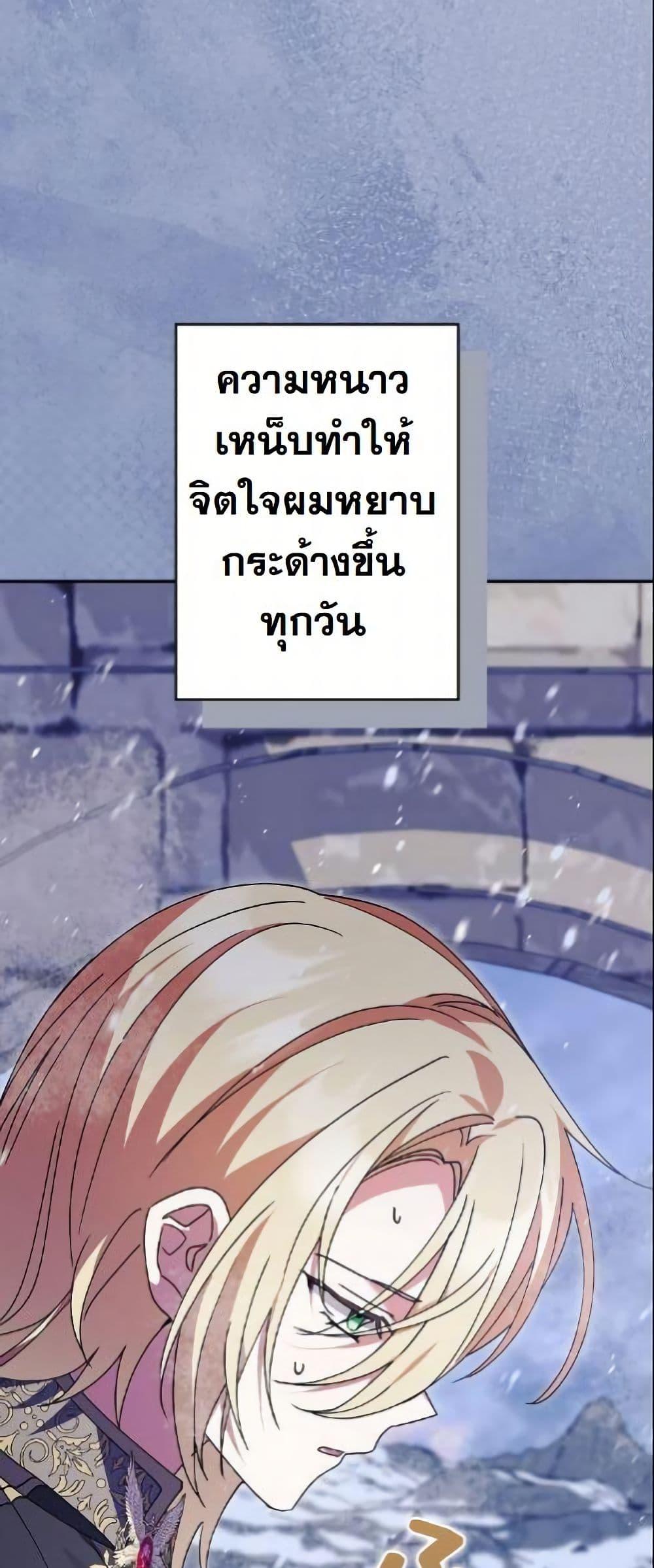 Manga-lc-com อ่านมังงะ อ่านการ์ตูน ออนไลน์ ฟรี I Became a Human’s Daughter ตอนที่ 1 2 3 4 5 6 7 8 9 10 11 12 13 14 ฟรี ไม่มีโฆษณา Manga-lc - อ่าน มังงะ อ่าน การ์ตูน ออนไลน์ อ่านมังงะ ฟรี