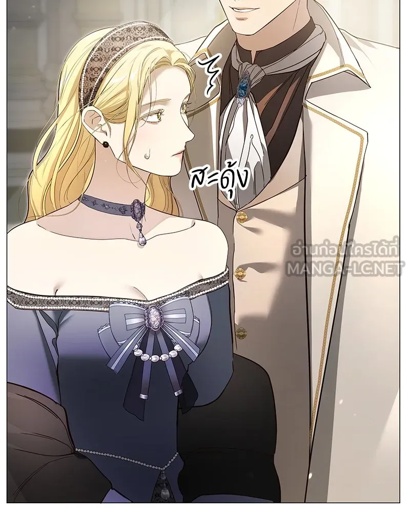กำราบรักร้ายนายจอมพยศ ตอนที่ 10 รูปที่ 132