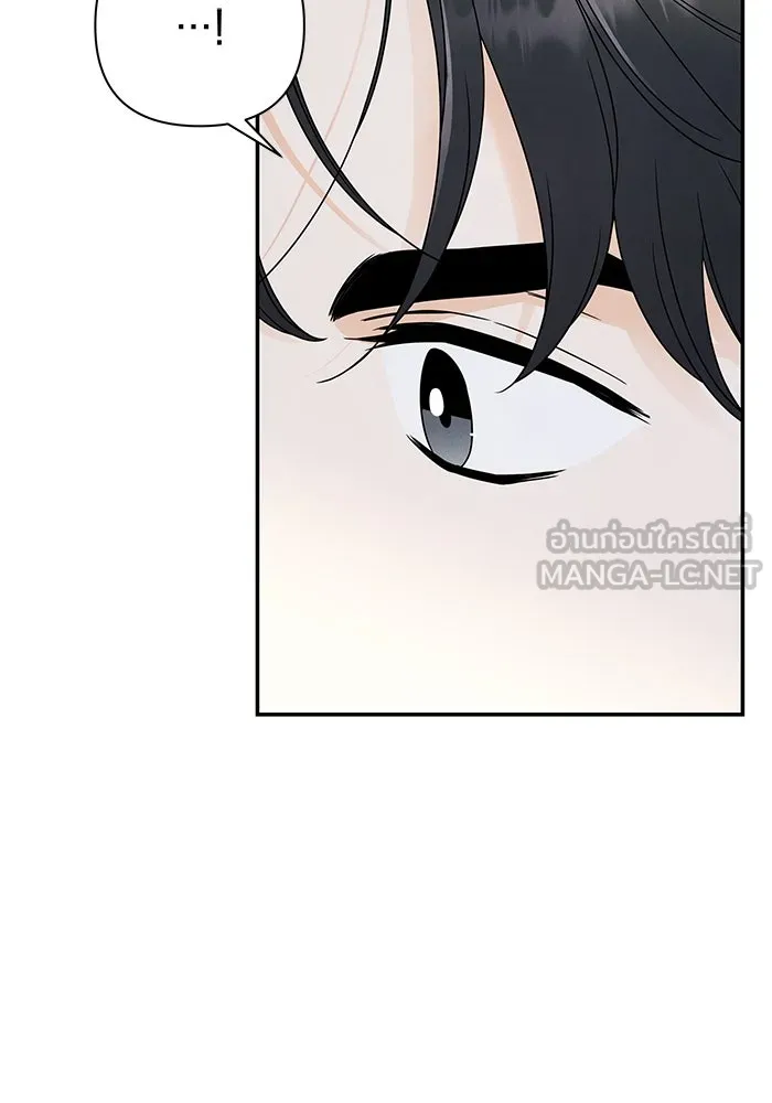 ปุลโซราได้เวลาดัง ตอนที่ 30 รูปที่ 3