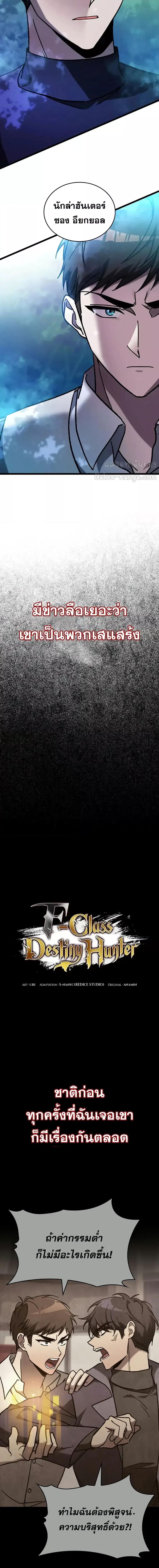 Manga-lc-com อ่านมังงะ อ่านการ์ตูน ออนไลน์ ฟรี F-ClassDestiny ตอนที่ 1 2 3 4 5 6 7 8 9 10 11 12 13 14 ฟรี ไม่มีโฆษณา Manga-lc - อ่าน มังงะ อ่าน การ์ตูน ออนไลน์ อ่านมังงะ ฟรี