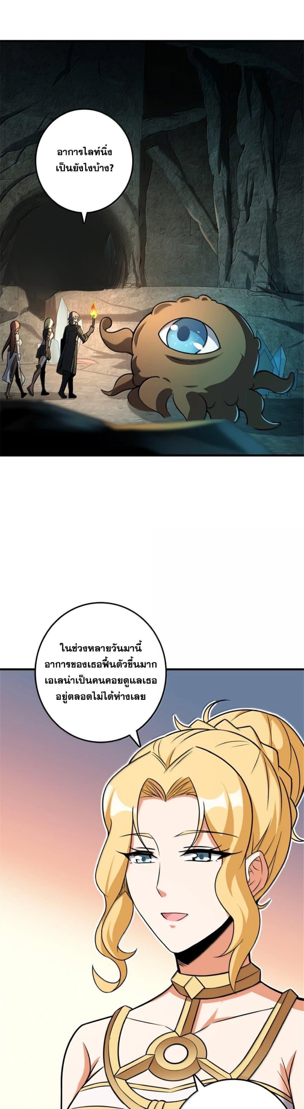 Manga-lc-com อ่านมังงะ อ่านการ์ตูน ออนไลน์ ฟรี Release That Witch ตอนที่ 1 2 3 4 5 6 7 8 9 10 11 12 13 14 ฟรี ไม่มีโฆษณา Manga-lc - อ่าน มังงะ อ่าน การ์ตูน ออนไลน์ อ่านมังงะ ฟรี