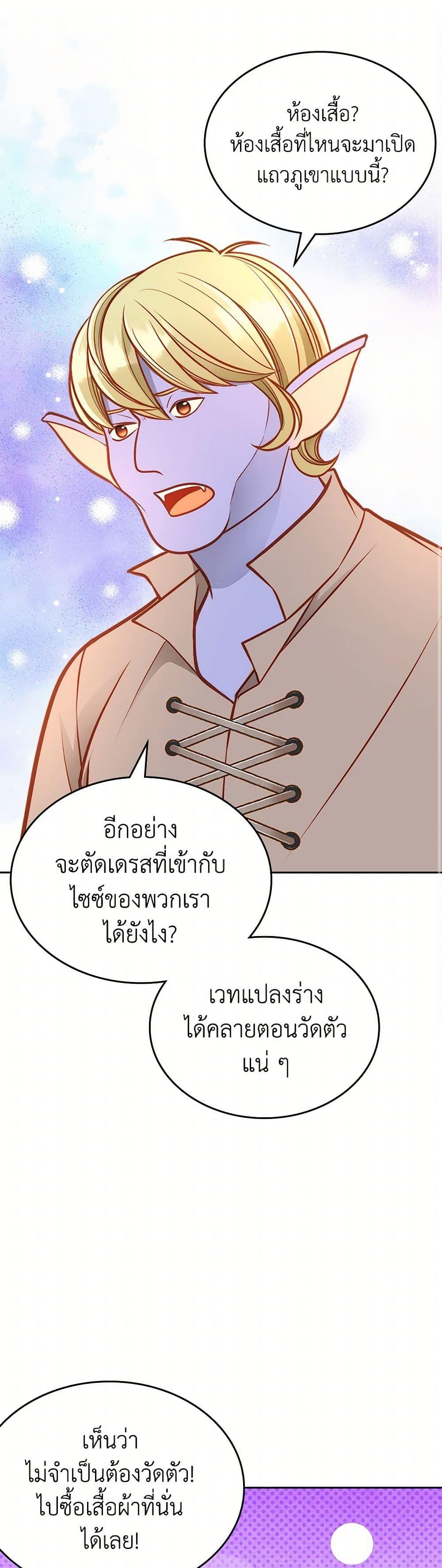 Manga-lc-com อ่านมังงะ อ่านการ์ตูน ออนไลน์ ฟรี The Duchess’s Secret Dressing Room ตอนที่ 1 2 3 4 5 6 7 8 9 10 11 12 13 14 ฟรี ไม่มีโฆษณา Manga-lc - อ่าน มังงะ อ่าน การ์ตูน ออนไลน์ อ่านมังงะ ฟรี
