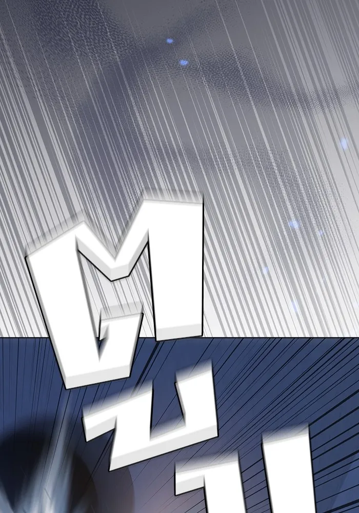 ผู้เล่นขั้นเทพแห่งหอคอยฝึกสอน ตอนที่ 201 รูปที่ 22