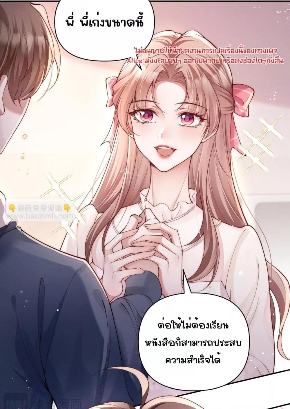 Manga-lc-com อ่านมังงะ อ่านการ์ตูน ออนไลน์ ฟรี TheRichLadyT ตอนที่ 1 2 3 4 5 6 7 8 9 10 11 12 13 14 ฟรี ไม่มีโฆษณา Manga-lc - อ่าน มังงะ อ่าน การ์ตูน ออนไลน์ อ่านมังงะ ฟรี