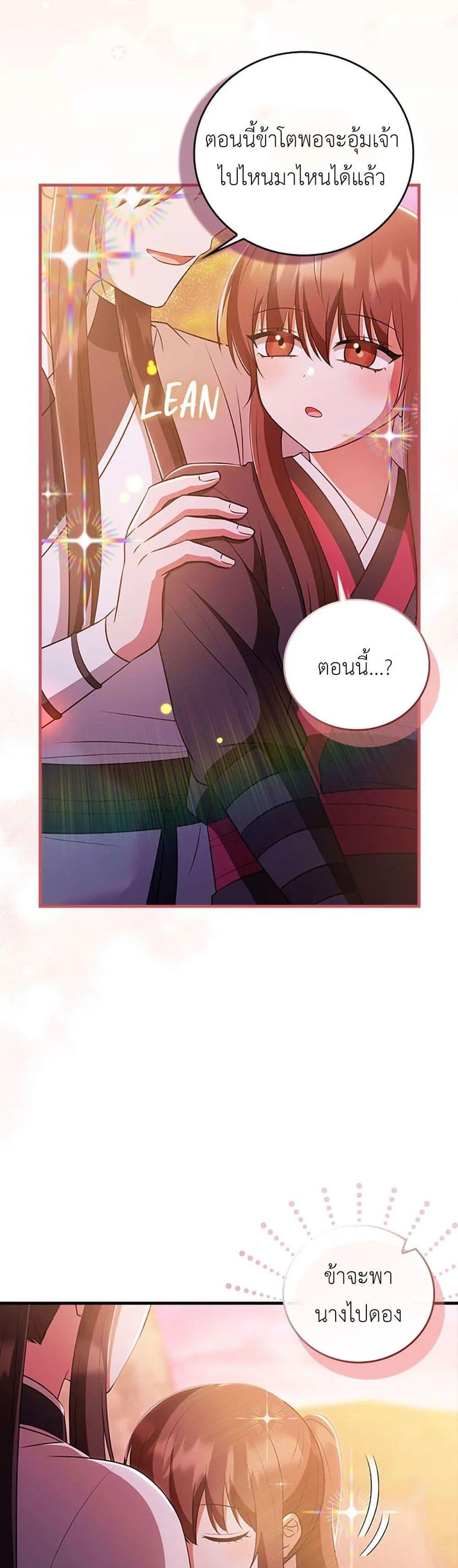 Manga-lc-com อ่านมังงะ อ่านการ์ตูน ออนไลน์ ฟรี I Became The Youngest Disciple of The Mount Hua Sect ตอนที่ 1 2 3 4 5 6 7 8 9 10 11 12 13 14 ฟรี ไม่มีโฆษณา Manga-lc - อ่าน มังงะ อ่าน การ์ตูน ออนไลน์ อ่านมังงะ ฟรี