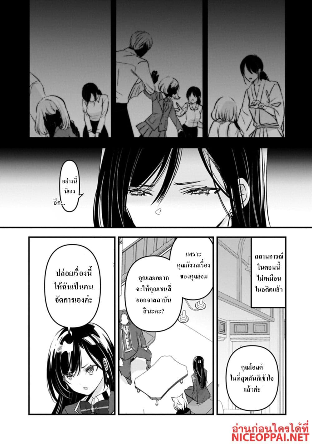 Manga-lc-com อ่านมังงะ อ่านการ์ตูน ออนไลน์ ฟรี I Was Transferred to Another World and Became a Teacher, but I’m Feared as a Witch Aoi-Sensei’s Academy Struggle Log ตอนที่ 1 2 3 4 5 6 7 8 9 10 11 12 13 14 ฟรี ไม่มีโฆษณา Manga-lc - อ่าน มังงะ อ่าน การ์ตูน ออนไลน์ อ่านมังงะ ฟรี