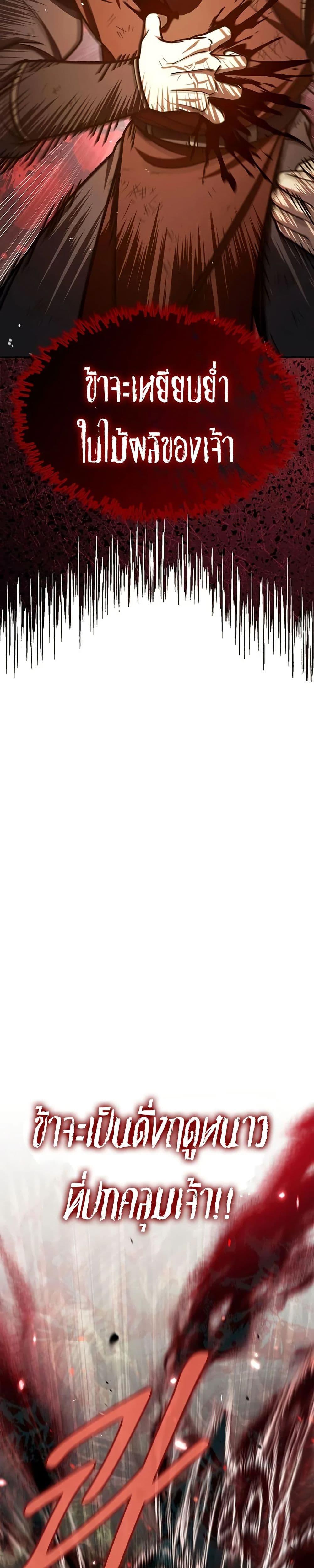 Manga-lc-com อ่านมังงะ อ่านการ์ตูน ออนไลน์ ฟรี Heavenly Grand Archive’s Young Master ตอนที่ 1 2 3 4 5 6 7 8 9 10 11 12 13 14 ฟรี ไม่มีโฆษณา Manga-lc - อ่าน มังงะ อ่าน การ์ตูน ออนไลน์ อ่านมังงะ ฟรี