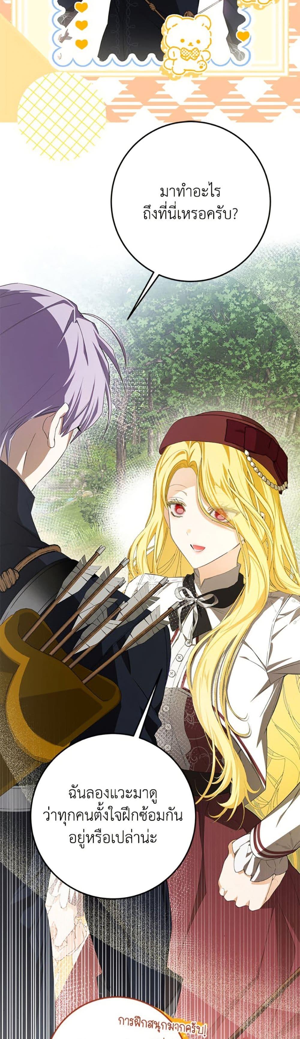 Manga-lc-com อ่านมังงะ อ่านการ์ตูน ออนไลน์ ฟรี I’ve Become the Devil’s Master ตอนที่ 1 2 3 4 5 6 7 8 9 10 11 12 13 14 ฟรี ไม่มีโฆษณา Manga-lc - อ่าน มังงะ อ่าน การ์ตูน ออนไลน์ อ่านมังงะ ฟรี