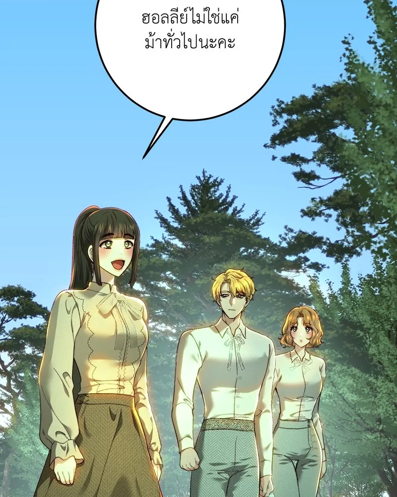 เจ้าหญิงคลั่งแห่งวังหลวง ตอนที่ 87 รูปที่ 67