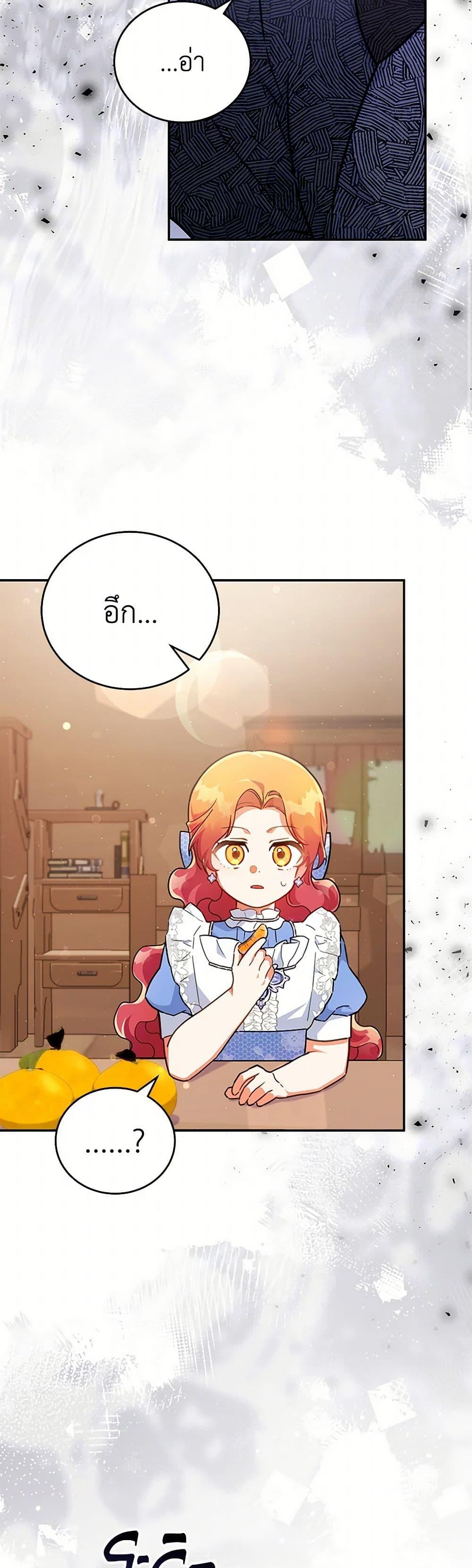 Manga-lc-com อ่านมังงะ อ่านการ์ตูน ออนไลน์ ฟรี The Little Lady Who Makes Flowers Bloom ตอนที่ 1 2 3 4 5 6 7 8 9 10 11 12 13 14 ฟรี ไม่มีโฆษณา Manga-lc - อ่าน มังงะ อ่าน การ์ตูน ออนไลน์ อ่านมังงะ ฟรี