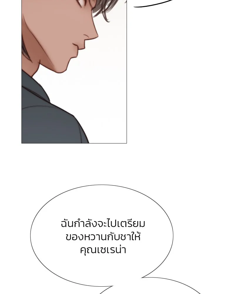 เซเรน่า ตอนที่ 19 รูปที่ 76