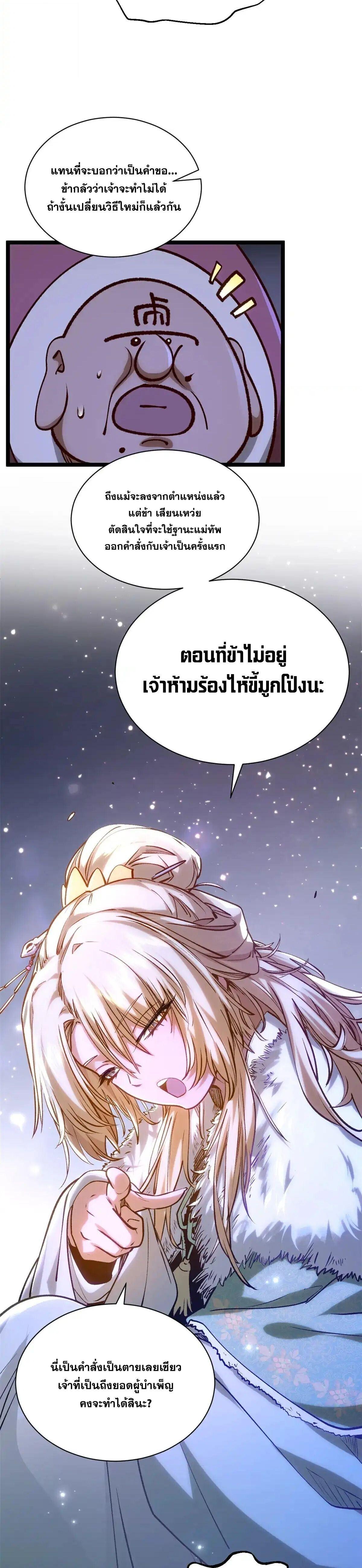 Manga-lc-com อ่านมังงะ อ่านการ์ตูน ออนไลน์ ฟรี Top Tier Providence ตอนที่ 1 2 3 4 5 6 7 8 9 10 11 12 13 14 ฟรี ไม่มีโฆษณา Manga-lc - อ่าน มังงะ อ่าน การ์ตูน ออนไลน์ อ่านมังงะ ฟรี