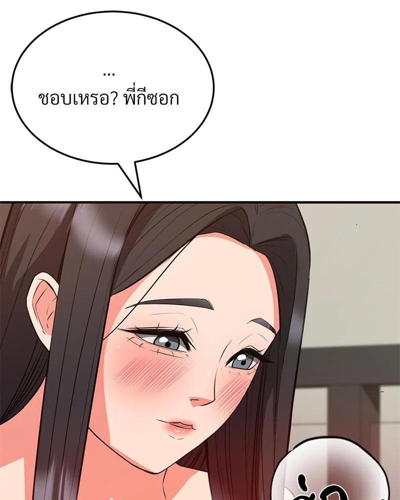 Doujin-Lc- อ่าน โดจิน มังฮวา เกาหลี ญี่ปุ่น จีน แปลไทย My Pillow Business ตอนที่ 1 2 3 4 5 6 7 8 9 10 11 12 13 14 ฟรี ไม่มีโฆษณา อ่าน โดจิน Manhwa เกาหลี ญี่ปุ่น จีน เรามีครบ คัดมาให้เน้นๆ โดจิน 18+ รับประกันความฟินโดย  Doujin Lc