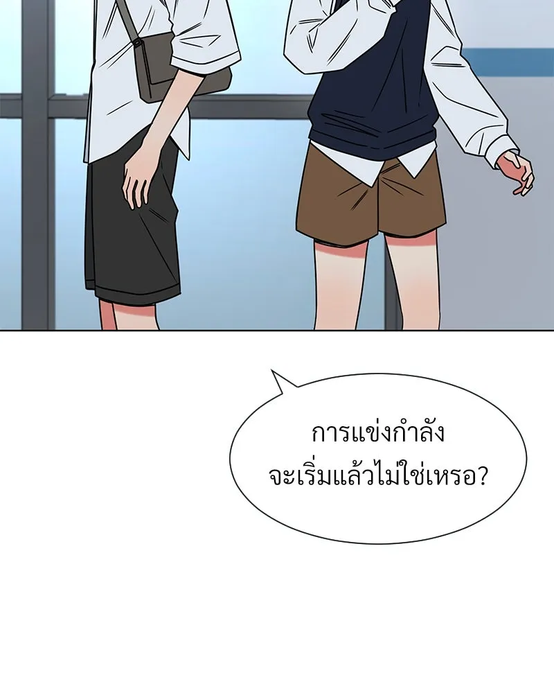 Level One Dreamersbrผู้ชนะรักนี้ต้องเป็น ตอนที่ 15 รูปที่ 11