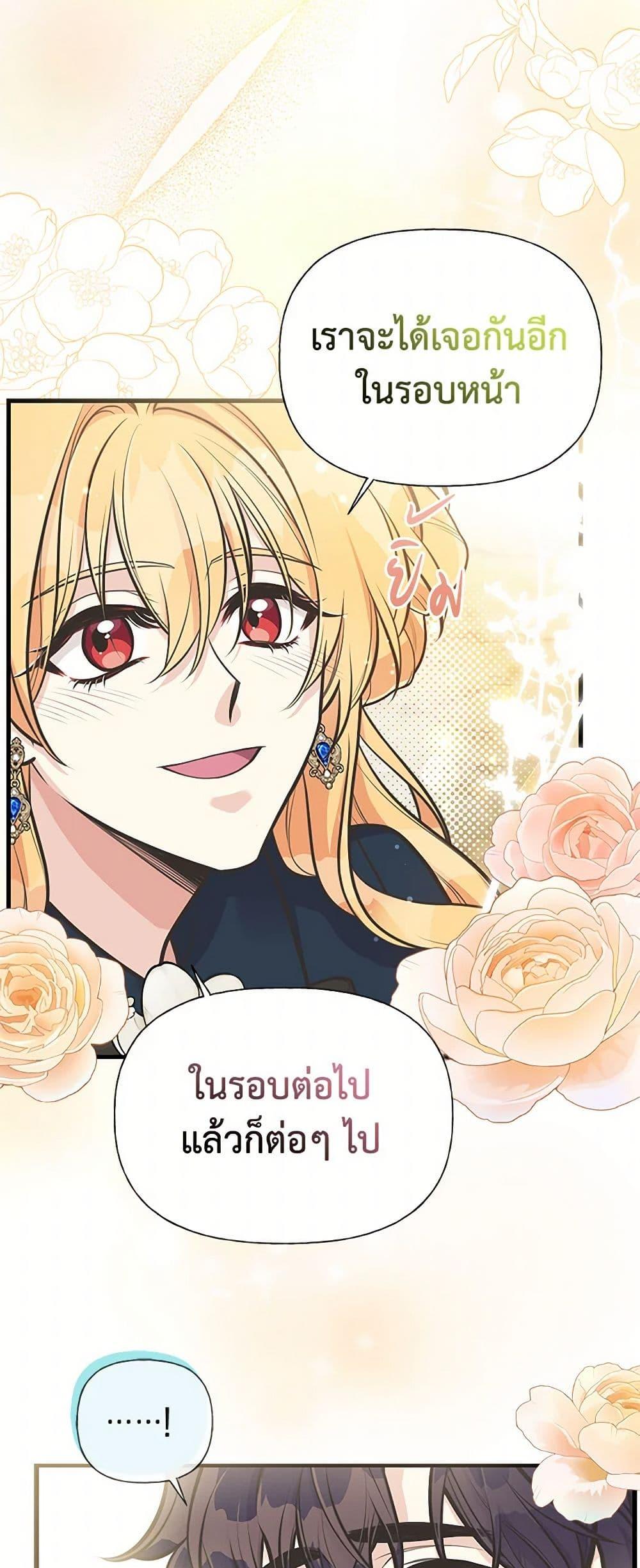 Manga-lc-com อ่านมังงะ อ่านการ์ตูน ออนไลน์ ฟรี My Sister Picked up the Male Lead ตอนที่ 1 2 3 4 5 6 7 8 9 10 11 12 13 14 ฟรี ไม่มีโฆษณา Manga-lc - อ่าน มังงะ อ่าน การ์ตูน ออนไลน์ อ่านมังงะ ฟรี