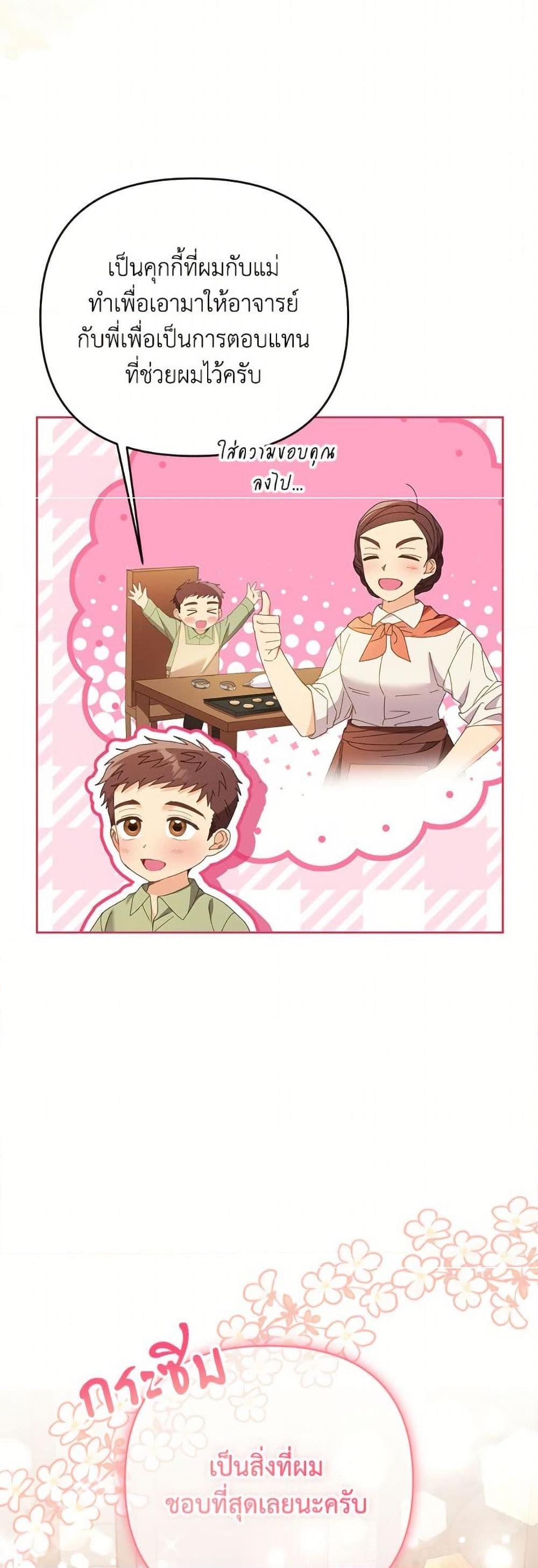 Manga-lc-com อ่านมังงะ อ่านการ์ตูน ออนไลน์ ฟรี I Thought You Were a Time-Limited Husband ตอนที่ 1 2 3 4 5 6 7 8 9 10 11 12 13 14 ฟรี ไม่มีโฆษณา Manga-lc - อ่าน มังงะ อ่าน การ์ตูน ออนไลน์ อ่านมังงะ ฟรี