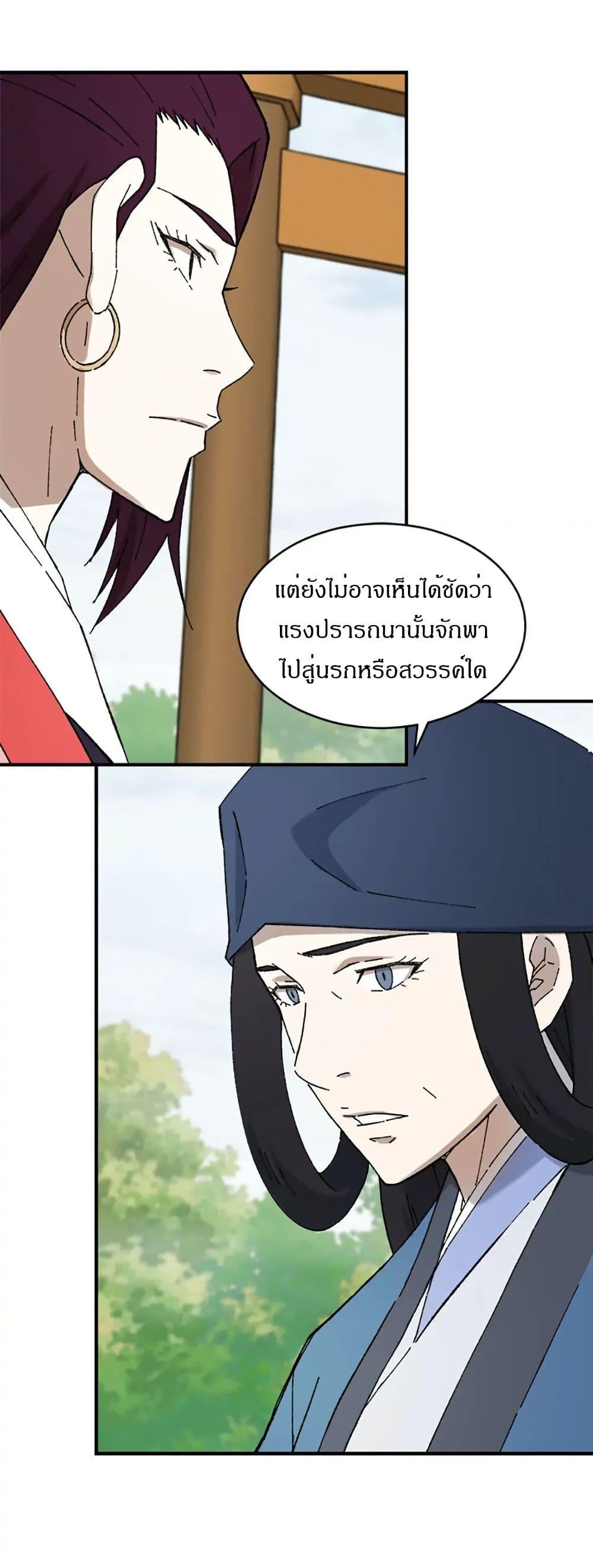 Manga-lc-com อ่านมังงะ อ่านการ์ตูน ออนไลน์ ฟรี Sunyu of the Shadowless ตอนที่ 1 2 3 4 5 6 7 8 9 10 11 12 13 14 ฟรี ไม่มีโฆษณา Manga-lc - อ่าน มังงะ อ่าน การ์ตูน ออนไลน์ อ่านมังงะ ฟรี