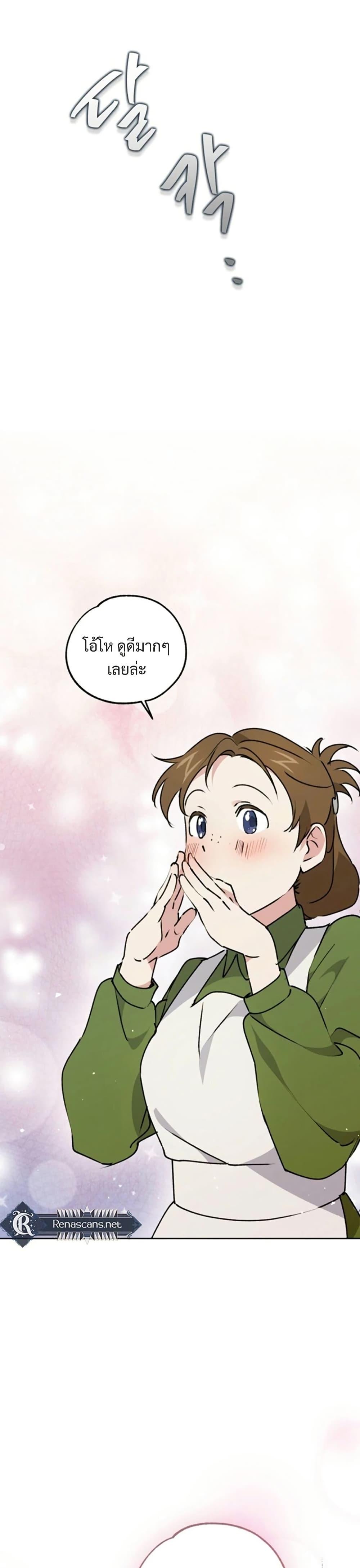 Manga-lc-com อ่านมังงะ อ่านการ์ตูน ออนไลน์ ฟรี Steal from the Devil’s Pocket ตอนที่ 1 2 3 4 5 6 7 8 9 10 11 12 13 14 ฟรี ไม่มีโฆษณา Manga-lc - อ่าน มังงะ อ่าน การ์ตูน ออนไลน์ อ่านมังงะ ฟรี