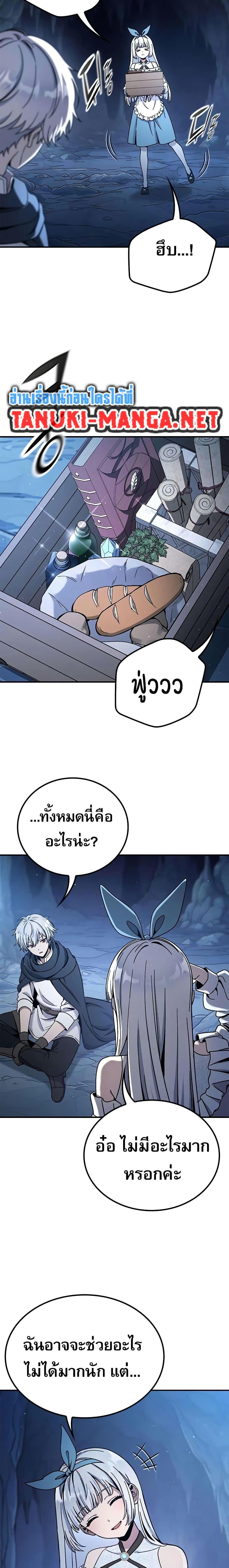 Manga-lc-com อ่านมังงะ อ่านการ์ตูน ออนไลน์ ฟรี Noble Lady Reformation Guide ตอนที่ 1 2 3 4 5 6 7 8 9 10 11 12 13 14 ฟรี ไม่มีโฆษณา Manga-lc - อ่าน มังงะ อ่าน การ์ตูน ออนไลน์ อ่านมังงะ ฟรี