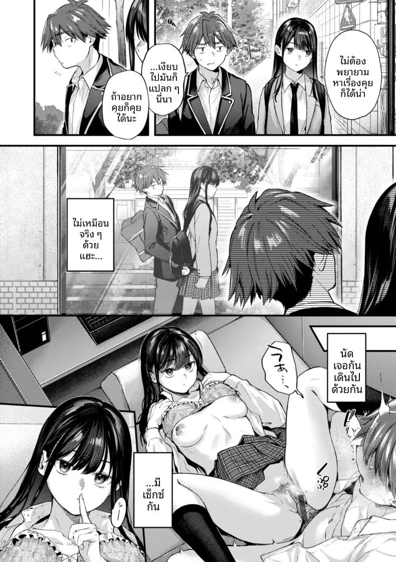 Doujin-Lc- อ่าน โดจิน มังฮวา เกาหลี ญี่ปุ่น จีน แปลไทย ความคลุมเครืออันหวานซึ้ง (Gosaiji) ตอนที่ 1 2 3 4 5 6 7 8 9 10 11 12 13 14 ฟรี ไม่มีโฆษณา อ่าน โดจิน Manhwa เกาหลี ญี่ปุ่น จีน เรามีครบ คัดมาให้เน้นๆ โดจิน 18+ รับประกันความฟินโดย  Doujin Lc