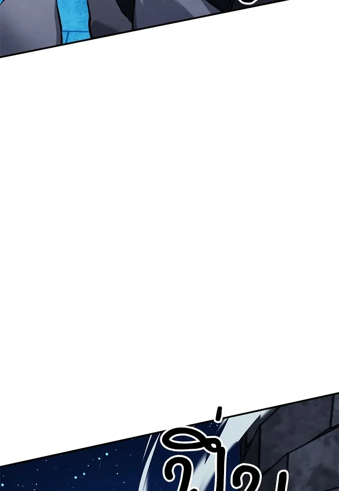 ดรูอิดแห่งสถานีโซล ตอนที่ 141 รูปที่ 89