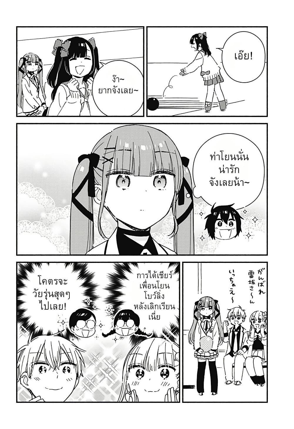 Manga-lc-com อ่านมังงะ อ่านการ์ตูน ออนไลน์ ฟรี Kono Class ni Gal wa Inai ตอนที่ 1 2 3 4 5 6 7 8 9 10 11 12 13 14 ฟรี ไม่มีโฆษณา Manga-lc - อ่าน มังงะ อ่าน การ์ตูน ออนไลน์ อ่านมังงะ ฟรี