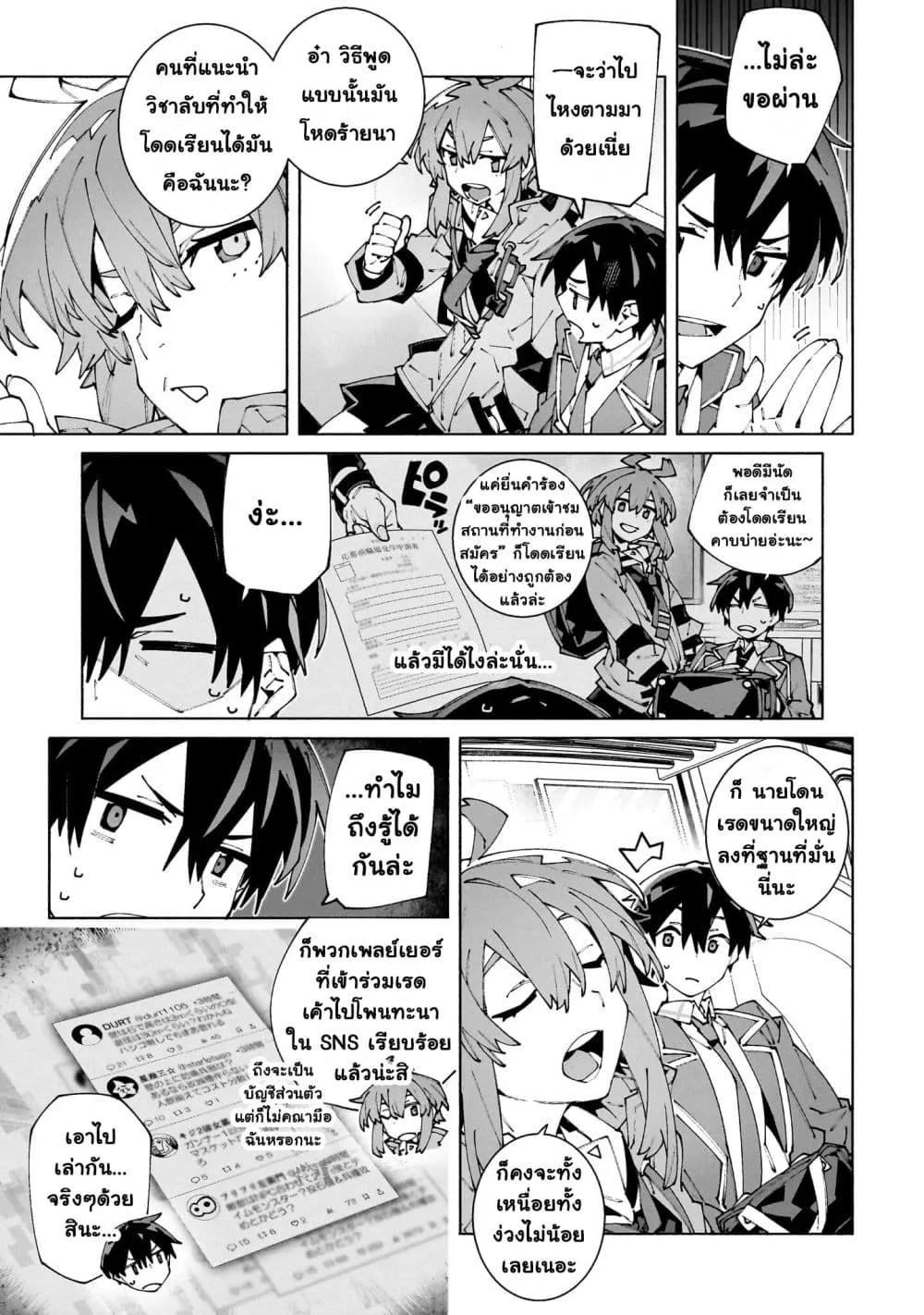 Manga-lc-com อ่านมังงะ อ่านการ์ตูน ออนไลน์ ฟรี Sword Art Online – Unital Ring ตอนที่ 1 2 3 4 5 6 7 8 9 10 11 12 13 14 ฟรี ไม่มีโฆษณา Manga-lc - อ่าน มังงะ อ่าน การ์ตูน ออนไลน์ อ่านมังงะ ฟรี