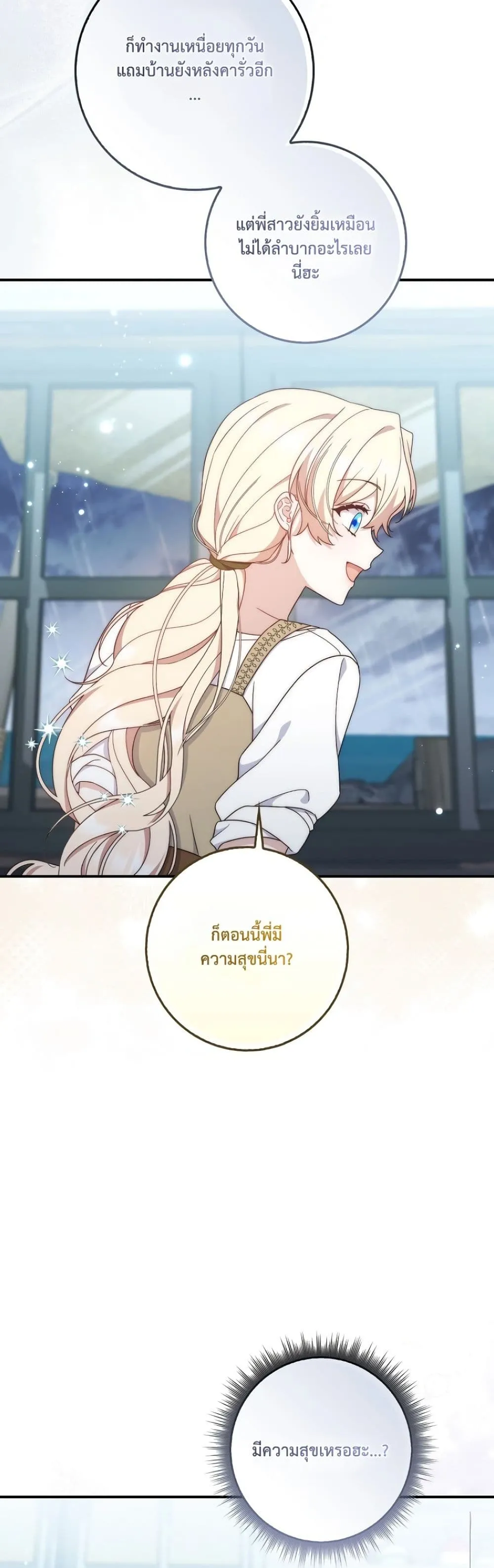 Manga-lc-com อ่านมังงะ อ่านการ์ตูน ออนไลน์ ฟรี The Emperor’s Marriage Scam ตอนที่ 1 2 3 4 5 6 7 8 9 10 11 12 13 14 ฟรี ไม่มีโฆษณา Manga-lc - อ่าน มังงะ อ่าน การ์ตูน ออนไลน์ อ่านมังงะ ฟรี