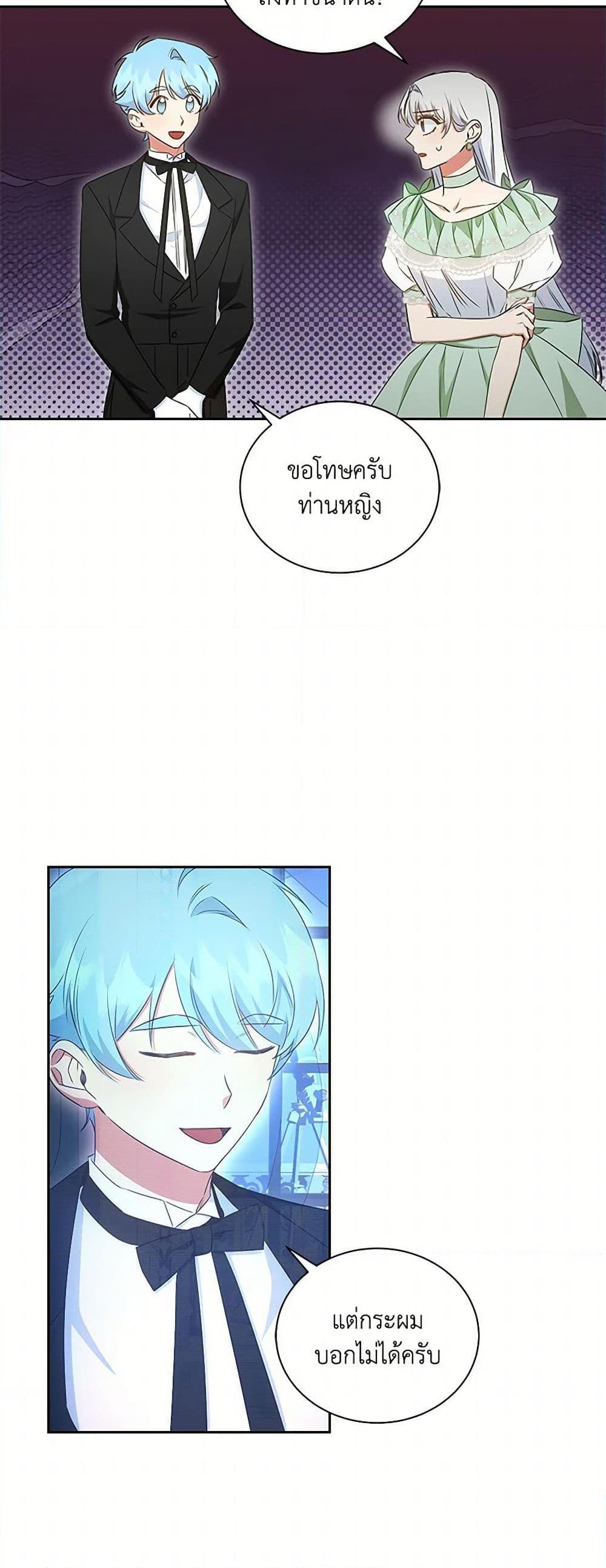 Manga-lc-com อ่านมังงะ อ่านการ์ตูน ออนไลน์ ฟรี I’ll Change My Fate To Be Executed ตอนที่ 1 2 3 4 5 6 7 8 9 10 11 12 13 14 ฟรี ไม่มีโฆษณา Manga-lc - อ่าน มังงะ อ่าน การ์ตูน ออนไลน์ อ่านมังงะ ฟรี