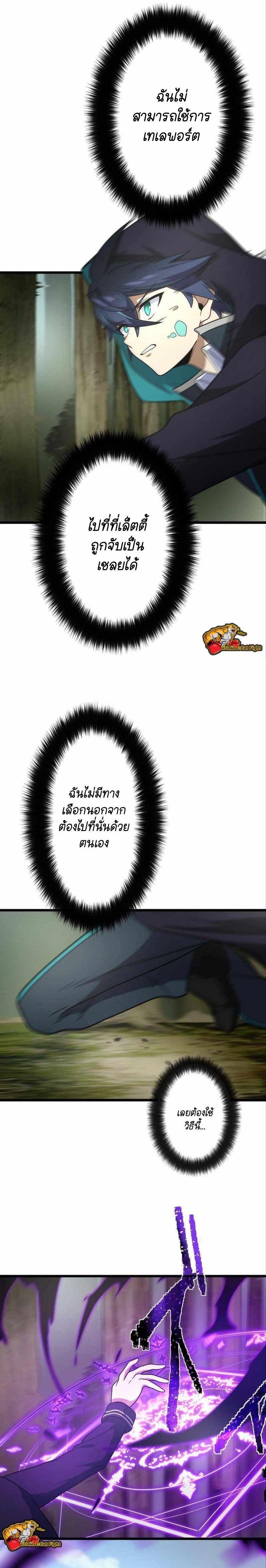 Manga-lc-com อ่านมังงะ อ่านการ์ตูน ออนไลน์ ฟรี I Reincarnated as an SSS-Ranked Goblin ตอนที่ 1 2 3 4 5 6 7 8 9 10 11 12 13 14 ฟรี ไม่มีโฆษณา Manga-lc - อ่าน มังงะ อ่าน การ์ตูน ออนไลน์ อ่านมังงะ ฟรี