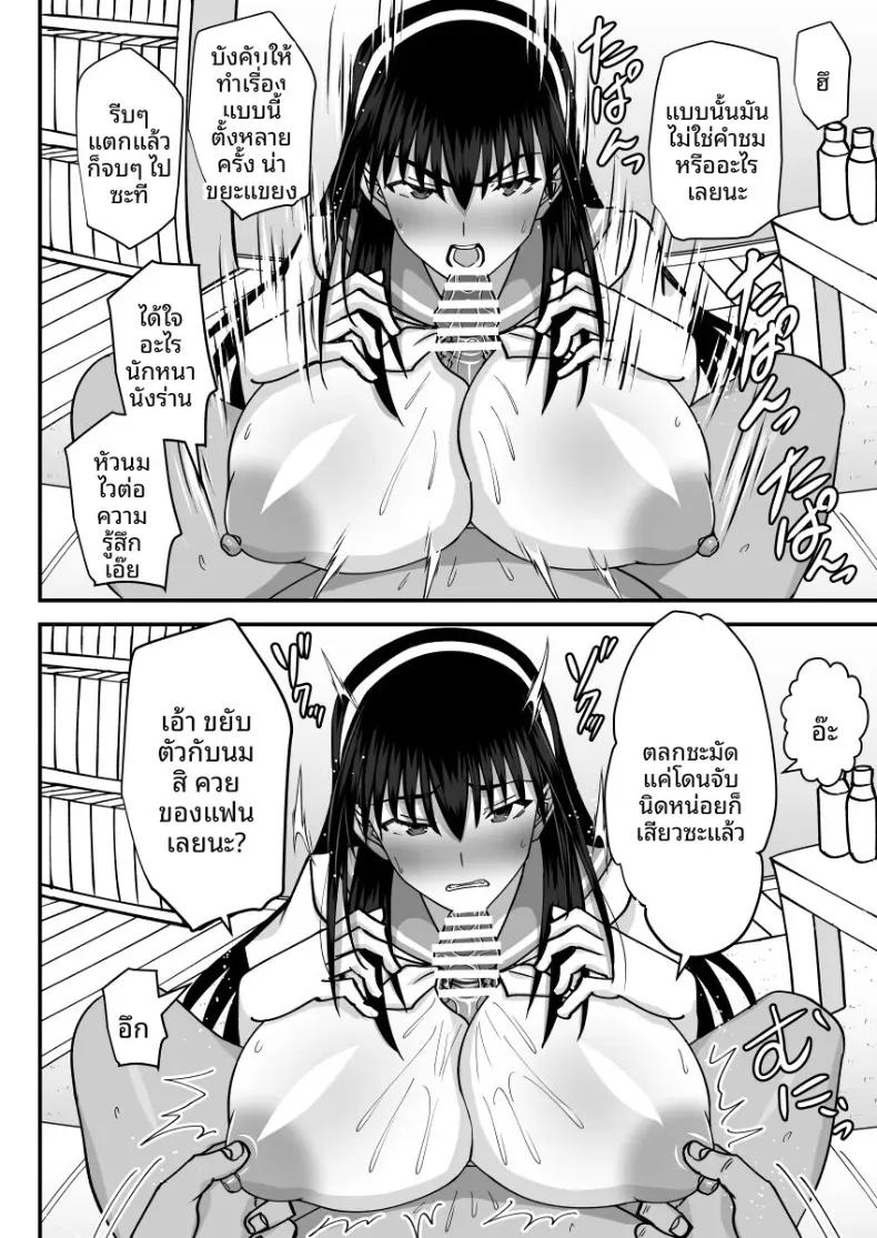 Doujin-Lc- อ่าน โดจิน มังฮวา เกาหลี ญี่ปุ่น จีน แปลไทย คณะกรรมการวินัยที่ทำผิดซะเอง [MIDSUMMER MADNESS] ตอนที่ 1 2 3 4 5 6 7 8 9 10 11 12 13 14 ฟรี ไม่มีโฆษณา อ่าน โดจิน Manhwa เกาหลี ญี่ปุ่น จีน เรามีครบ คัดมาให้เน้นๆ โดจิน 18+ รับประกันความฟินโดย  Doujin Lc