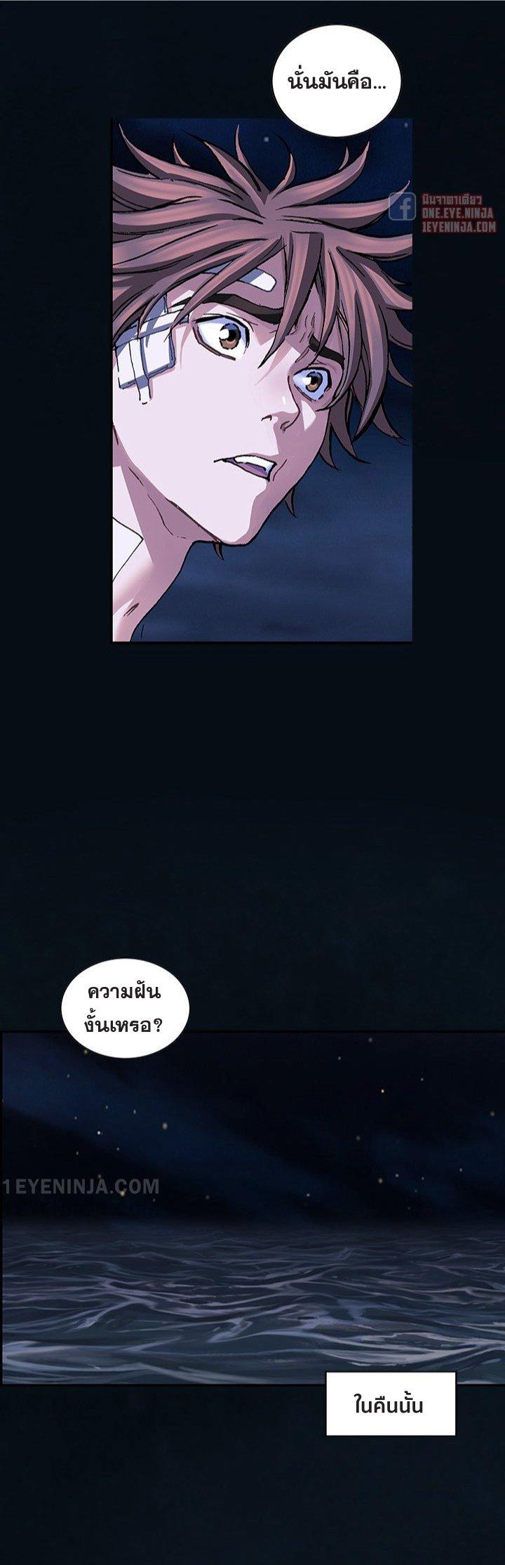 Manga-lc-com อ่านมังงะ อ่านการ์ตูน ออนไลน์ ฟรี Leviathan เลวีอาธาน อสูรกายใต้สมุทร ตอนที่ 1 2 3 4 5 6 7 8 9 10 11 12 13 14 ฟรี ไม่มีโฆษณา Manga-lc - อ่าน มังงะ อ่าน การ์ตูน ออนไลน์ อ่านมังงะ ฟรี