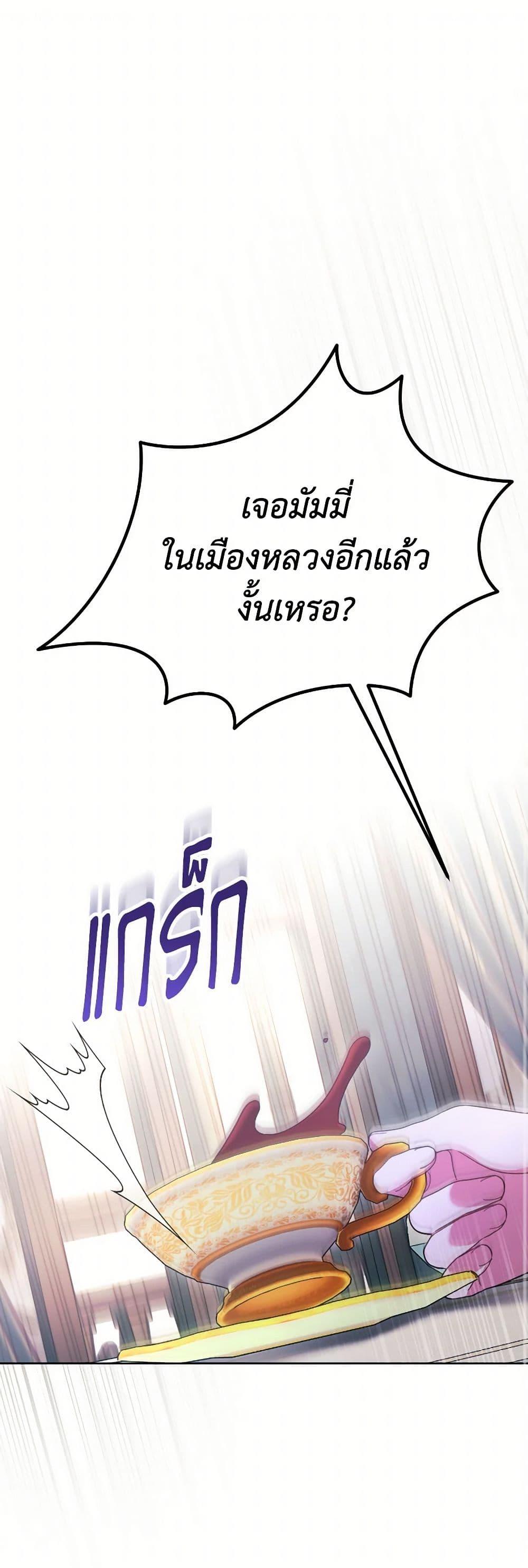 Manga-lc-com อ่านมังงะ อ่านการ์ตูน ออนไลน์ ฟรี The Villainess’s Dazzling Debut ตอนที่ 1 2 3 4 5 6 7 8 9 10 11 12 13 14 ฟรี ไม่มีโฆษณา Manga-lc - อ่าน มังงะ อ่าน การ์ตูน ออนไลน์ อ่านมังงะ ฟรี