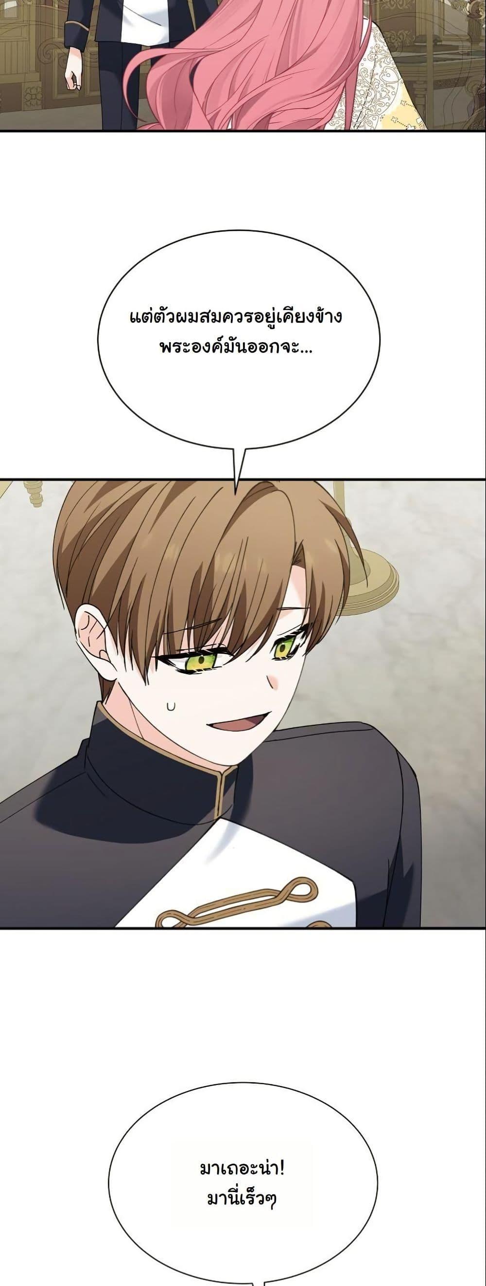 Manga-lc-com อ่านมังงะ อ่านการ์ตูน ออนไลน์ ฟรี Princess of the Demon King ตอนที่ 1 2 3 4 5 6 7 8 9 10 11 12 13 14 ฟรี ไม่มีโฆษณา Manga-lc - อ่าน มังงะ อ่าน การ์ตูน ออนไลน์ อ่านมังงะ ฟรี