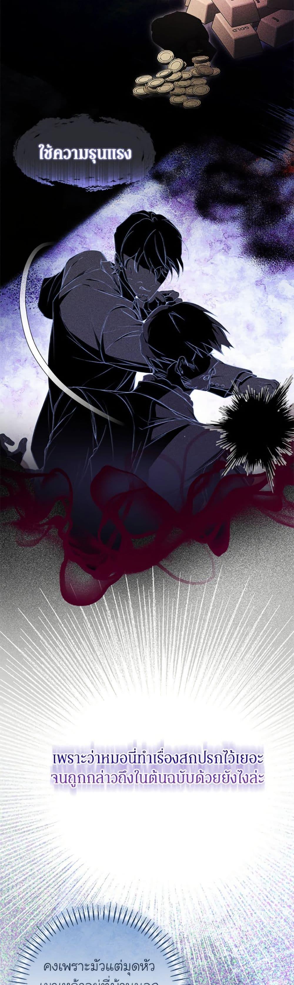 Manga-lc-com อ่านมังงะ อ่านการ์ตูน ออนไลน์ ฟรี I’ve Become the Devil’s Master ตอนที่ 1 2 3 4 5 6 7 8 9 10 11 12 13 14 ฟรี ไม่มีโฆษณา Manga-lc - อ่าน มังงะ อ่าน การ์ตูน ออนไลน์ อ่านมังงะ ฟรี