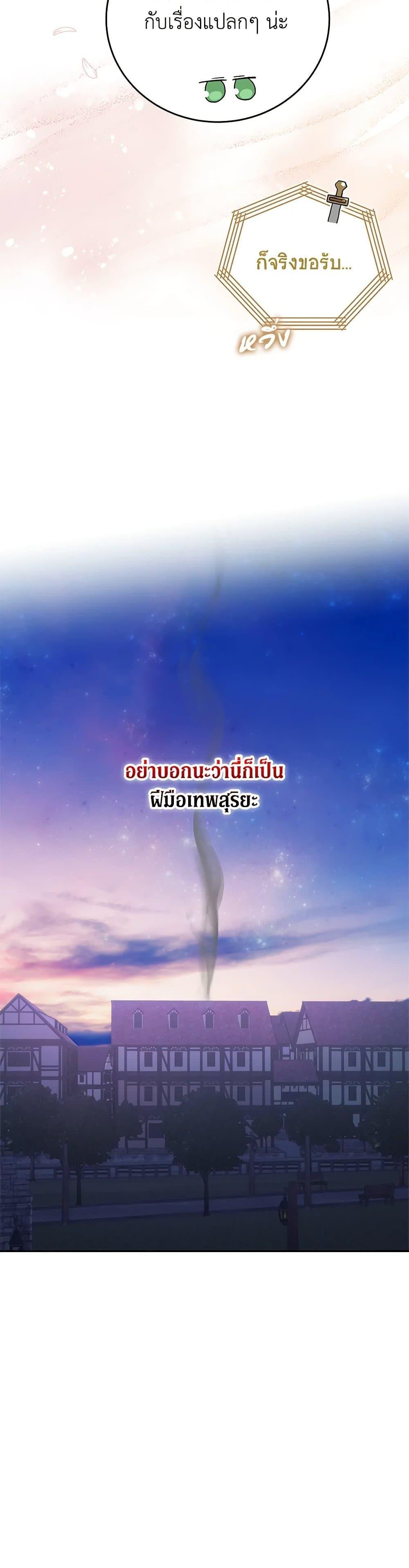 Manga-lc-com อ่านมังงะ อ่านการ์ตูน ออนไลน์ ฟรี I’ll Just Live On As A Villainess ตอนที่ 1 2 3 4 5 6 7 8 9 10 11 12 13 14 ฟรี ไม่มีโฆษณา Manga-lc - อ่าน มังงะ อ่าน การ์ตูน ออนไลน์ อ่านมังงะ ฟรี