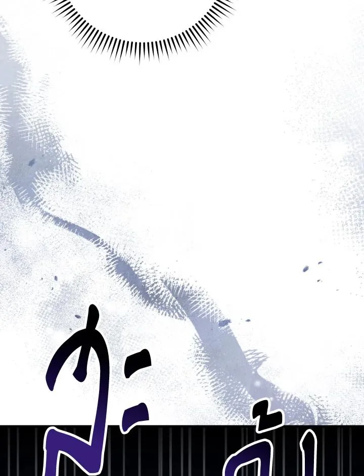 The Hero Returns ตอนที่ ตอนที่ 93 รูปที่ 45