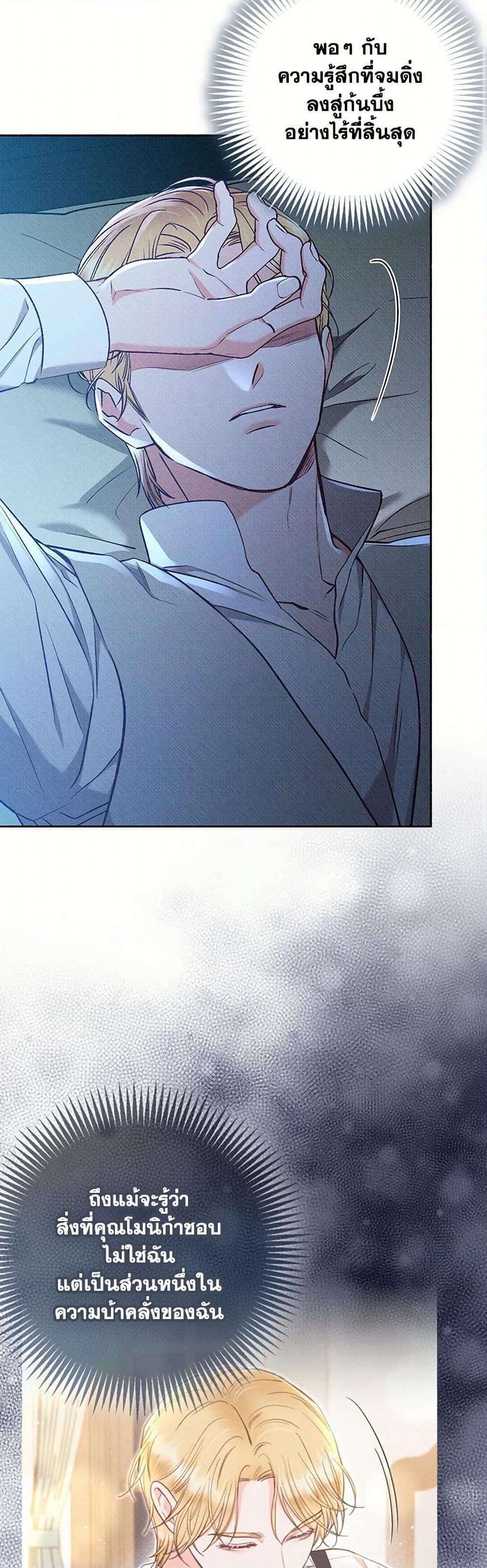 Manga-lc-com อ่านมังงะ อ่านการ์ตูน ออนไลน์ ฟรี Dear My Rude Darling With Multiple Personality ตอนที่ 1 2 3 4 5 6 7 8 9 10 11 12 13 14 ฟรี ไม่มีโฆษณา Manga-lc - อ่าน มังงะ อ่าน การ์ตูน ออนไลน์ อ่านมังงะ ฟรี