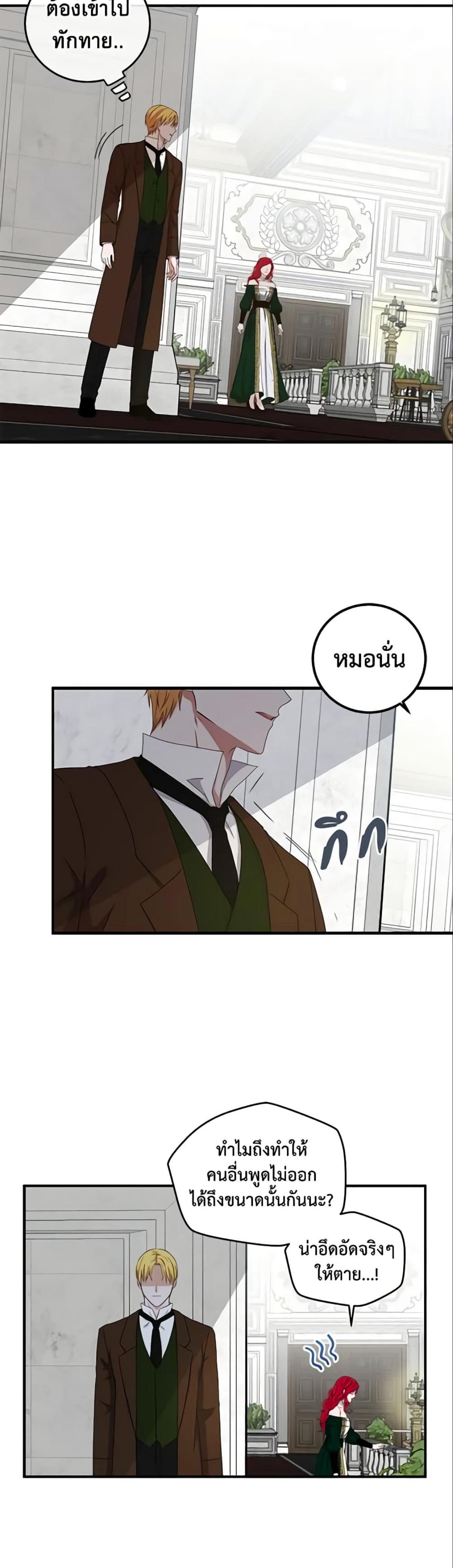 Manga-lc-com อ่านมังงะ อ่านการ์ตูน ออนไลน์ ฟรี I Fell into a Reverse Harem Game! ตอนที่ 1 2 3 4 5 6 7 8 9 10 11 12 13 14 ฟรี ไม่มีโฆษณา Manga-lc - อ่าน มังงะ อ่าน การ์ตูน ออนไลน์ อ่านมังงะ ฟรี