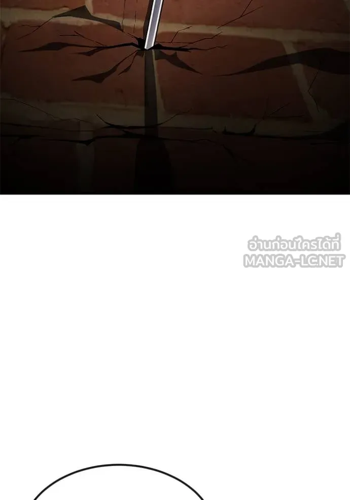 สนิมเชือดเลือดสาด ตอนที่ 53 รูปที่ 104