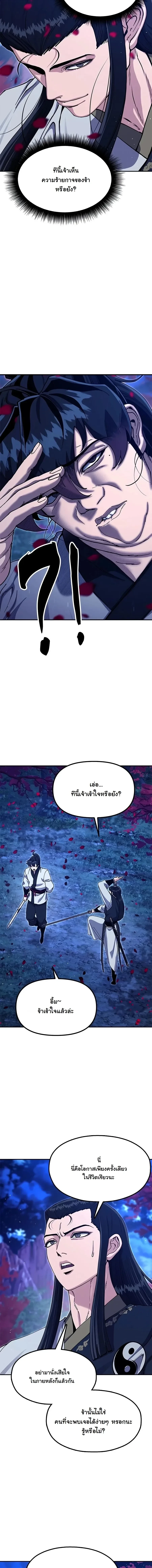 Manga-lc-com อ่านมังงะ อ่านการ์ตูน ออนไลน์ ฟรี Chronicles of the Lazy Sovereign บันทึกของราชาจอมขี้เกียจ ตอนที่ 1 2 3 4 5 6 7 8 9 10 11 12 13 14 ฟรี ไม่มีโฆษณา Manga-lc - อ่าน มังงะ อ่าน การ์ตูน ออนไลน์ อ่านมังงะ ฟรี