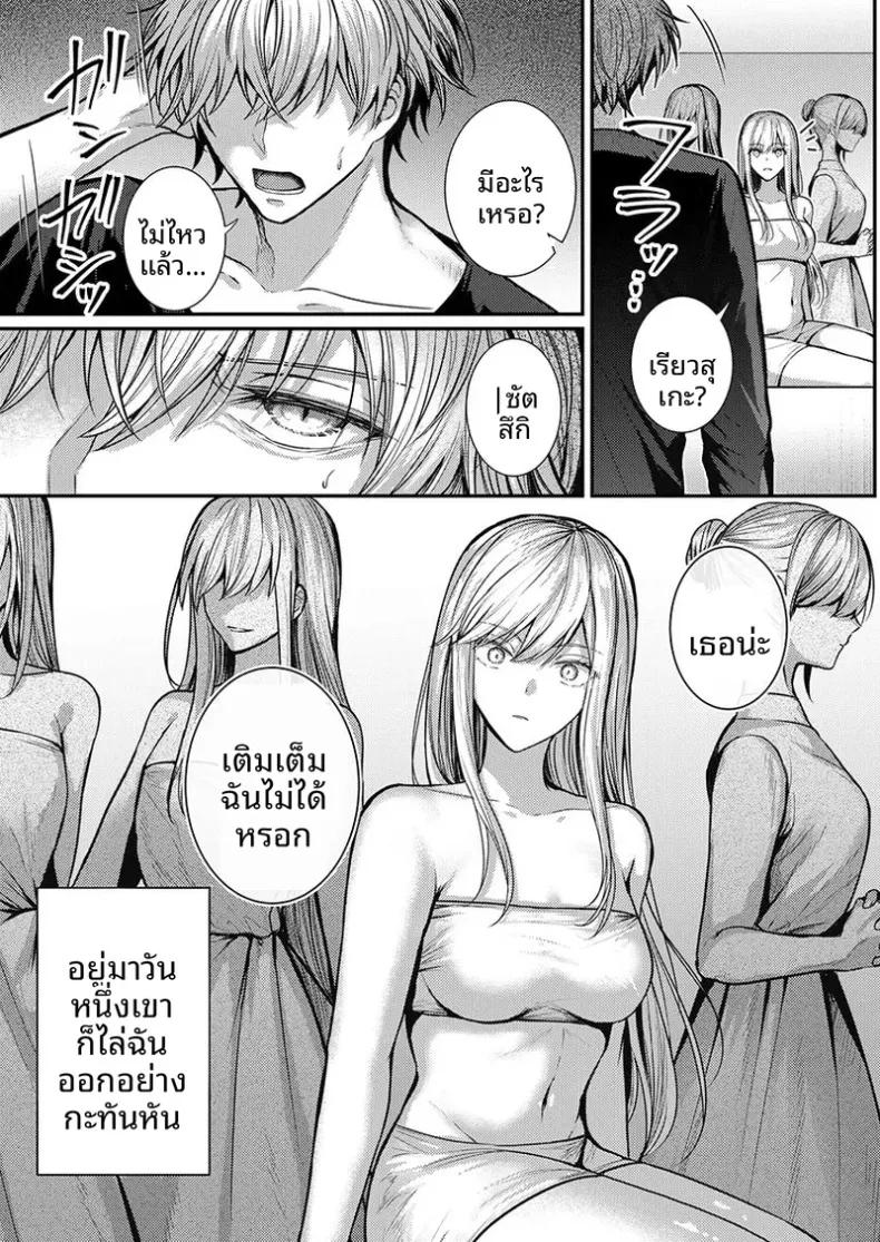 Doujin-Lc- อ่าน โดจิน มังฮวา เกาหลี ญี่ปุ่น จีน แปลไทย จะทำเรื่องเเบบนั้นจริงๆเหรอ (Glycogen) ตอนที่ 1 2 3 4 5 6 7 8 9 10 11 12 13 14 ฟรี ไม่มีโฆษณา อ่าน โดจิน Manhwa เกาหลี ญี่ปุ่น จีน เรามีครบ คัดมาให้เน้นๆ โดจิน 18+ รับประกันความฟินโดย  Doujin Lc