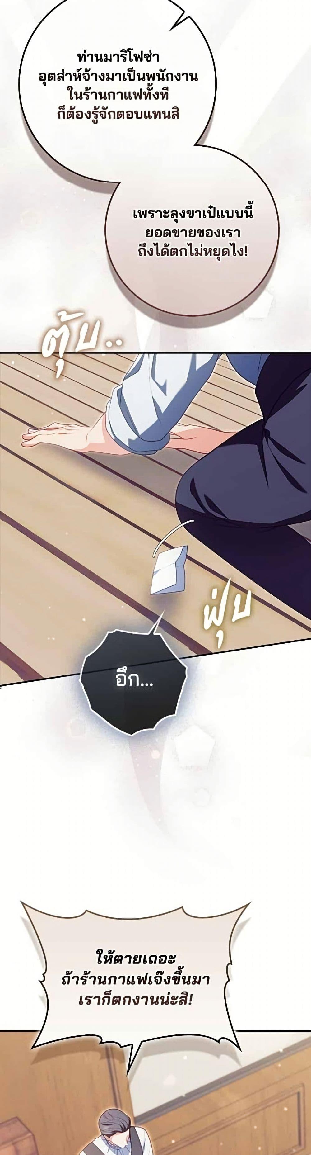 Manga-lc-com อ่านมังงะ อ่านการ์ตูน ออนไลน์ ฟรี Giselle the Unbreakable ตอนที่ 1 2 3 4 5 6 7 8 9 10 11 12 13 14 ฟรี ไม่มีโฆษณา Manga-lc - อ่าน มังงะ อ่าน การ์ตูน ออนไลน์ อ่านมังงะ ฟรี