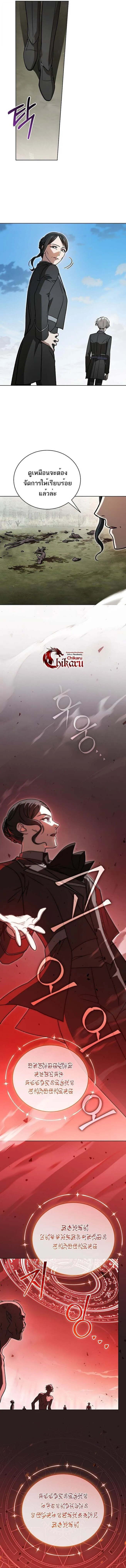 Concept Grasping Magic Genius อ_จฉร_ยะเวทมนตร_ ผ_ไขความล_บแห_งมานา ตอนที่ ตอนที่ 36 รูปที่ 7