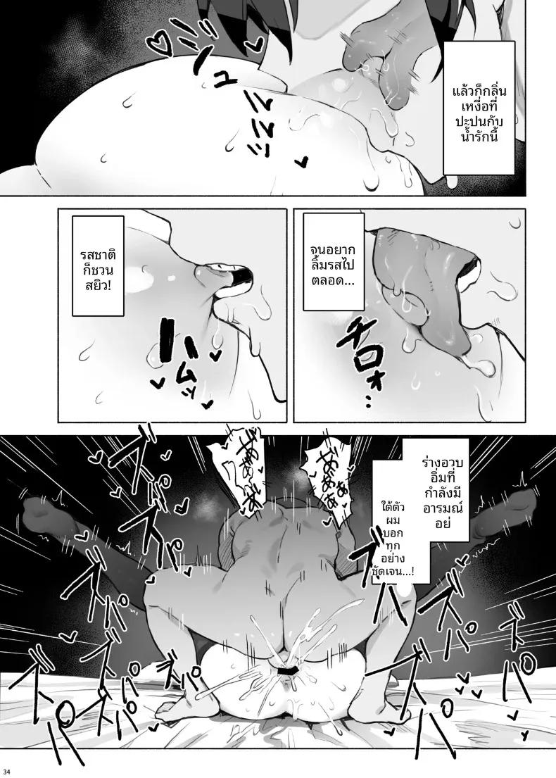 Doujin-Lc- อ่าน โดจิน มังฮวา เกาหลี ญี่ปุ่น จีน แปลไทย เพื่อนร่วมชั้นที่เย็นชาของฉันคือสาวในเเอคลับ (simao) ตอนที่ 1 2 3 4 5 6 7 8 9 10 11 12 13 14 ฟรี ไม่มีโฆษณา อ่าน โดจิน Manhwa เกาหลี ญี่ปุ่น จีน เรามีครบ คัดมาให้เน้นๆ โดจิน 18+ รับประกันความฟินโดย  Doujin Lc