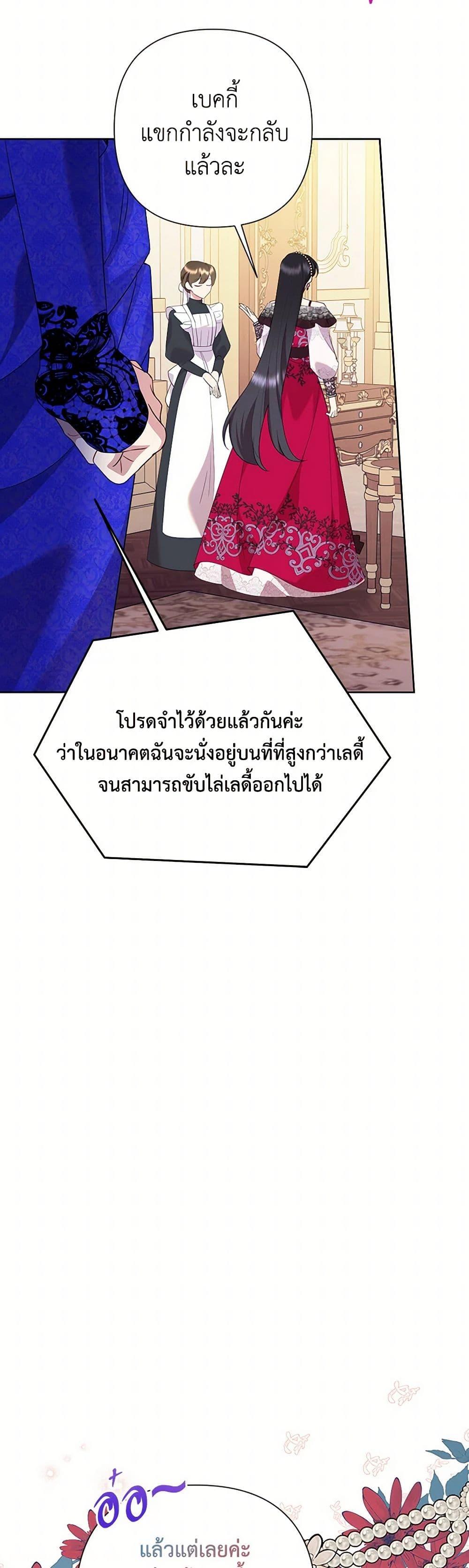 Manga-lc-com อ่านมังงะ อ่านการ์ตูน ออนไลน์ ฟรี Today the Villainess Has Fun Again ตอนที่ 1 2 3 4 5 6 7 8 9 10 11 12 13 14 ฟรี ไม่มีโฆษณา Manga-lc - อ่าน มังงะ อ่าน การ์ตูน ออนไลน์ อ่านมังงะ ฟรี