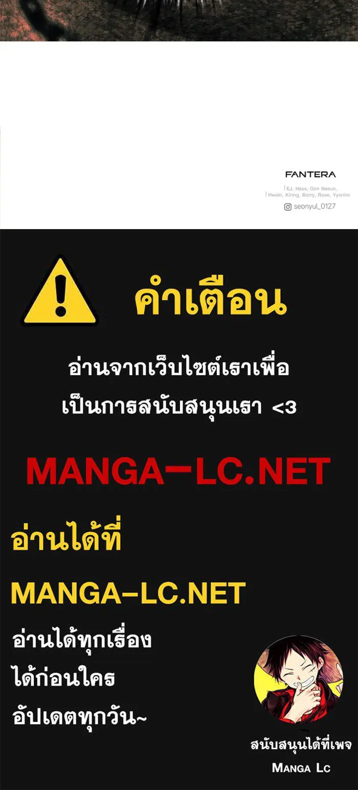 อัศวินดำล่าท้าเวลา ตอนที่ 2 รูปที่ 149