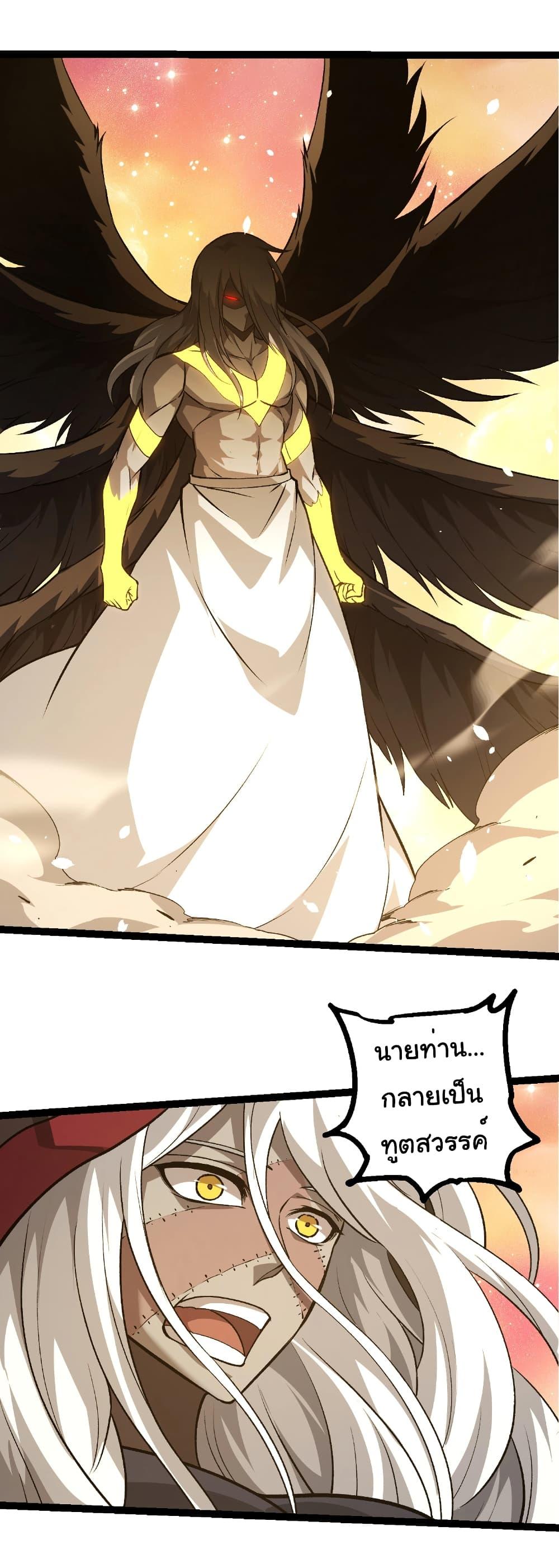 Manga-lc-com อ่านมังงะ อ่านการ์ตูน ออนไลน์ ฟรี Evolution from the Big Tree ตอนที่ 1 2 3 4 5 6 7 8 9 10 11 12 13 14 ฟรี ไม่มีโฆษณา Manga-lc - อ่าน มังงะ อ่าน การ์ตูน ออนไลน์ อ่านมังงะ ฟรี