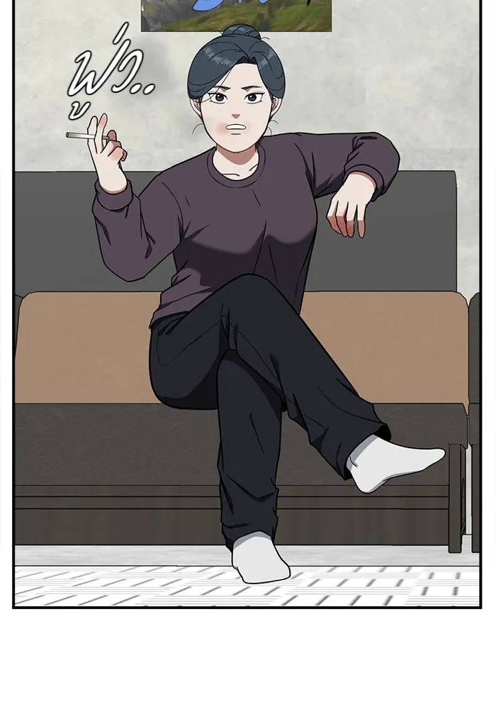 ช่วยเปลี่ยนฉันที ตอนที่ 86. เอเดน 6 รูปที่ 155