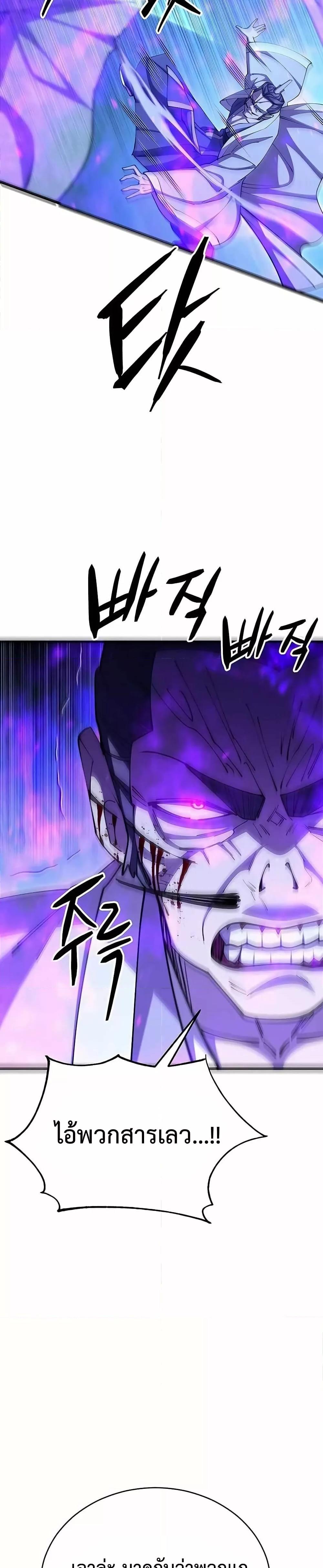 Manga-lc-com อ่านมังงะ อ่านการ์ตูน ออนไลน์ ฟรี World’sGreates ตอนที่ 1 2 3 4 5 6 7 8 9 10 11 12 13 14 ฟรี ไม่มีโฆษณา Manga-lc - อ่าน มังงะ อ่าน การ์ตูน ออนไลน์ อ่านมังงะ ฟรี